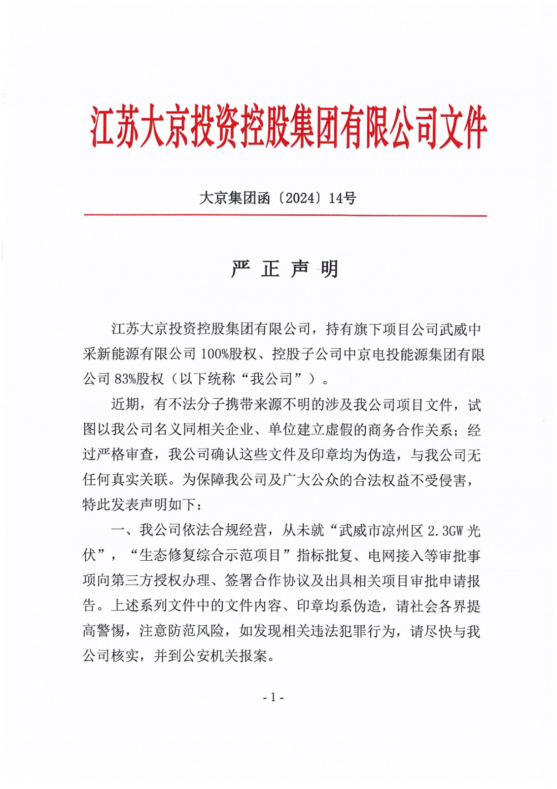 welcome -华纳公司官方网站