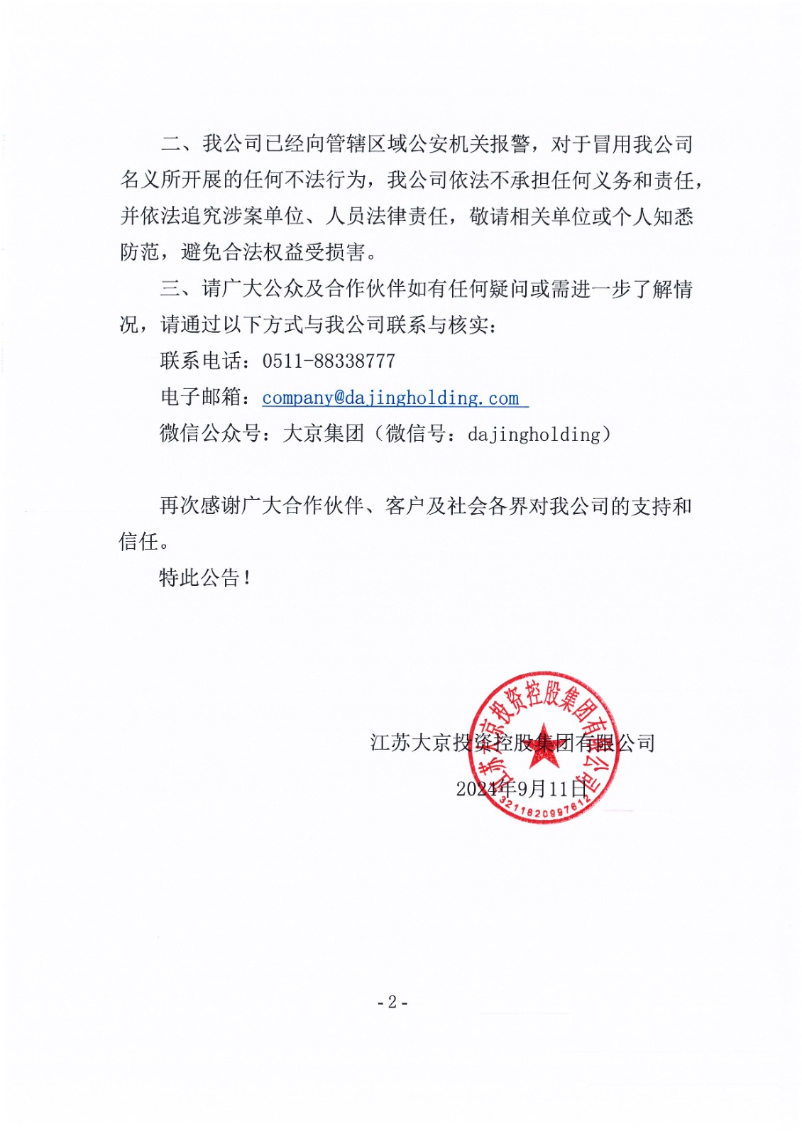 welcome -华纳公司官方网站